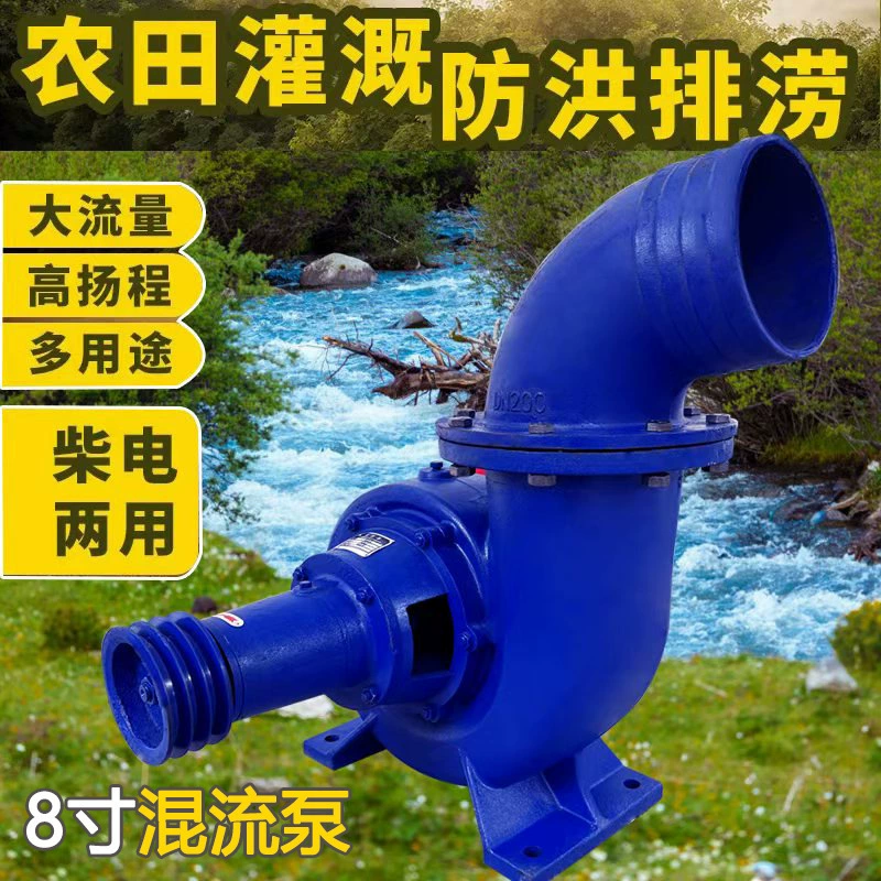 Dayang в большой расход смешанный насос подвижного прицепа