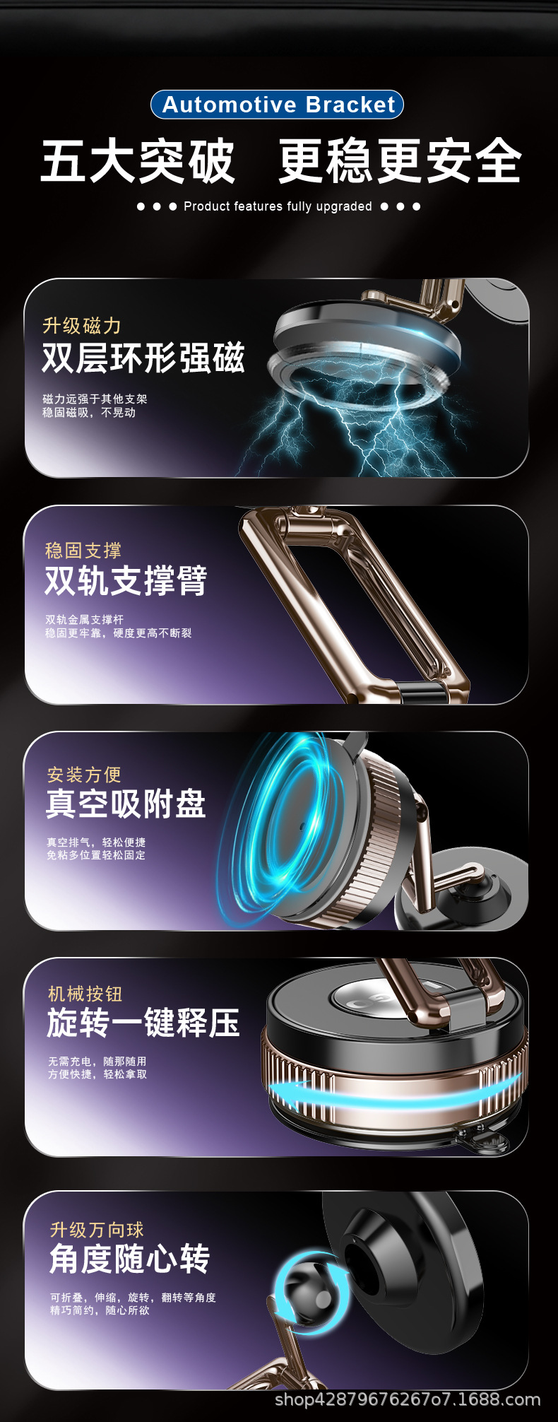 2026 New Model Vacuum Suction Car Magnetic Phone Holder In-Car Navigation Suction Cup Mount for Vehicles Cross-Border