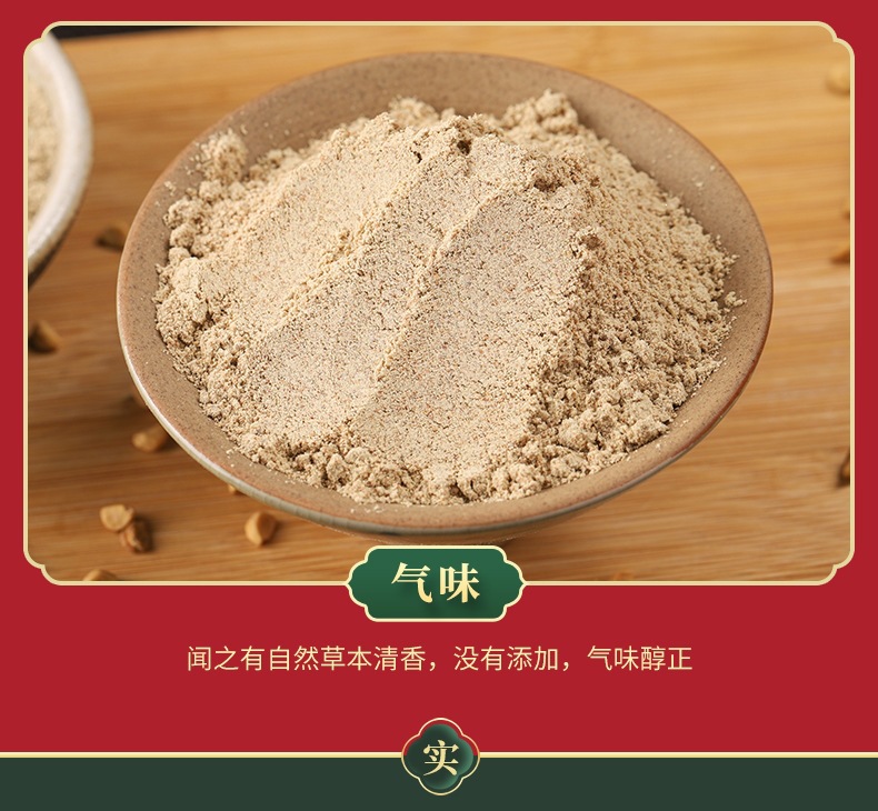 Bai Chou Powder (Pharbitis nil) — Fine-Milled White Morning Glory Seed, External-Use Botanical Powder specifications