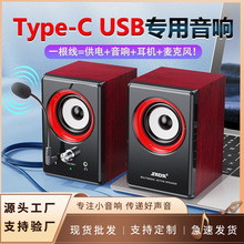 usb̨ʽ��X��푼���һ��ͨ�{���о��������L�Pӛ����Xtypec����