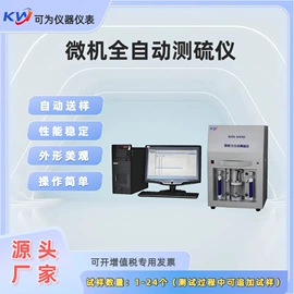 其他石油设备;量热仪;其他分析仪器