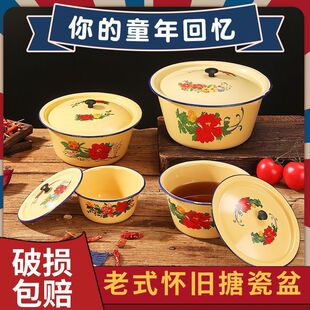 Old-Fashioned Enamel Basin with Lid, Thickeneded Nostalgic Retro Basin, Large-Capacity Soup Pot, Filling Basin, Household Lard Basin, High Temperature Resistance