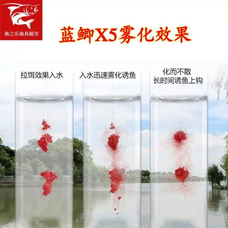 龙王恨 Приманка для карася синий карась X5 300г/60 уп/коробка