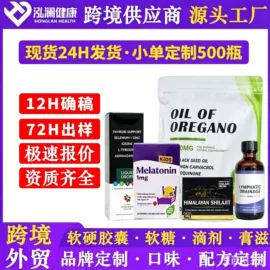 复合保健产品;软糖;狗狗保健品