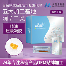 �D�����z�S�Ҿ��͉���˽̎�o�����zoem�N������Ժ�D�����z���ӹ�