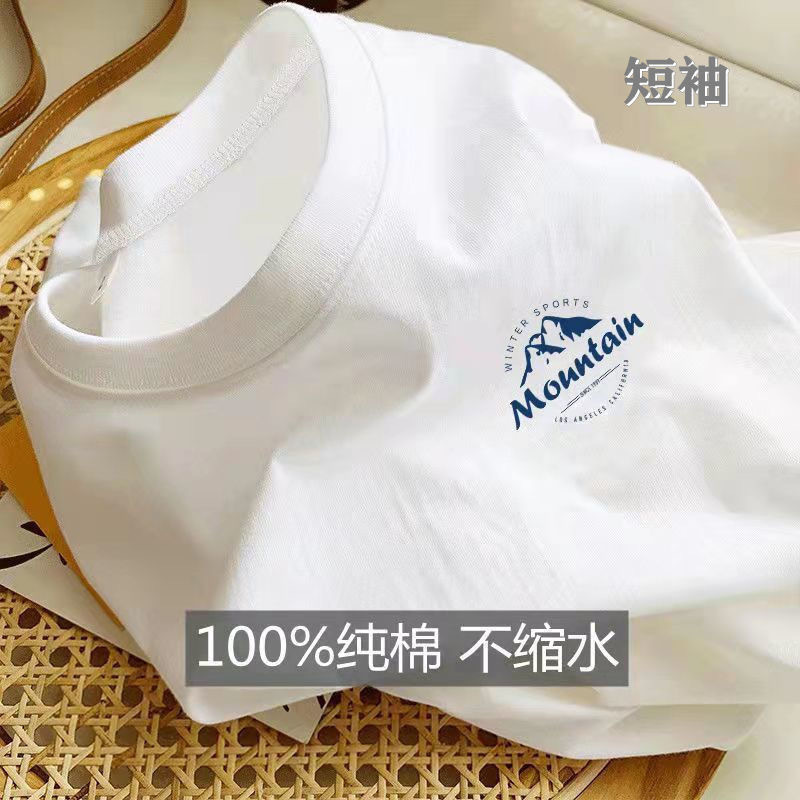 100 Cotton T-shirt Women's Summer New Fashionable Ins Korean Style Loose All-match Slim-fit White Short-sleeved Top for Students