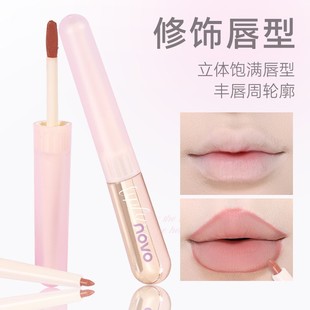 NOVO Mist Kiss Double Lip Glaze Lip Liner One Pen Double Head Velvet Mist Milk Du Silky Outline Lip Parity