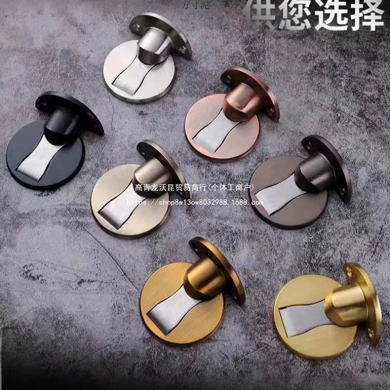 Дверное всасывание без сверления, дверное всасывающее устройство для дверей спальни, сильный магнитный бытовой дверной стопор, бесшумное всасывание пола, дверной стопор для предотвращения столкновений, невидимое всасывание пола.