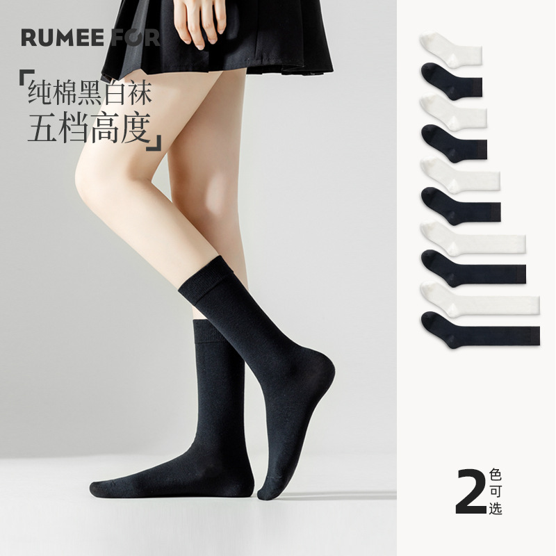 Deer Rice Black and White Women's Mid-Calf Socks Non-Slip Jk Calf Socks with Loafers Sweat-Absorbent White Spring and Summer Stockings Zhuji Socks