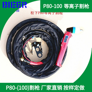 �S�����l���x�Ӹ �՚���x�ӻ�P80� �ǽ��|ʽȫ�~