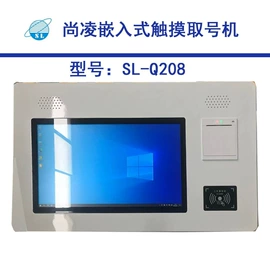 排队机叫号机;触控产品;LED室内屏