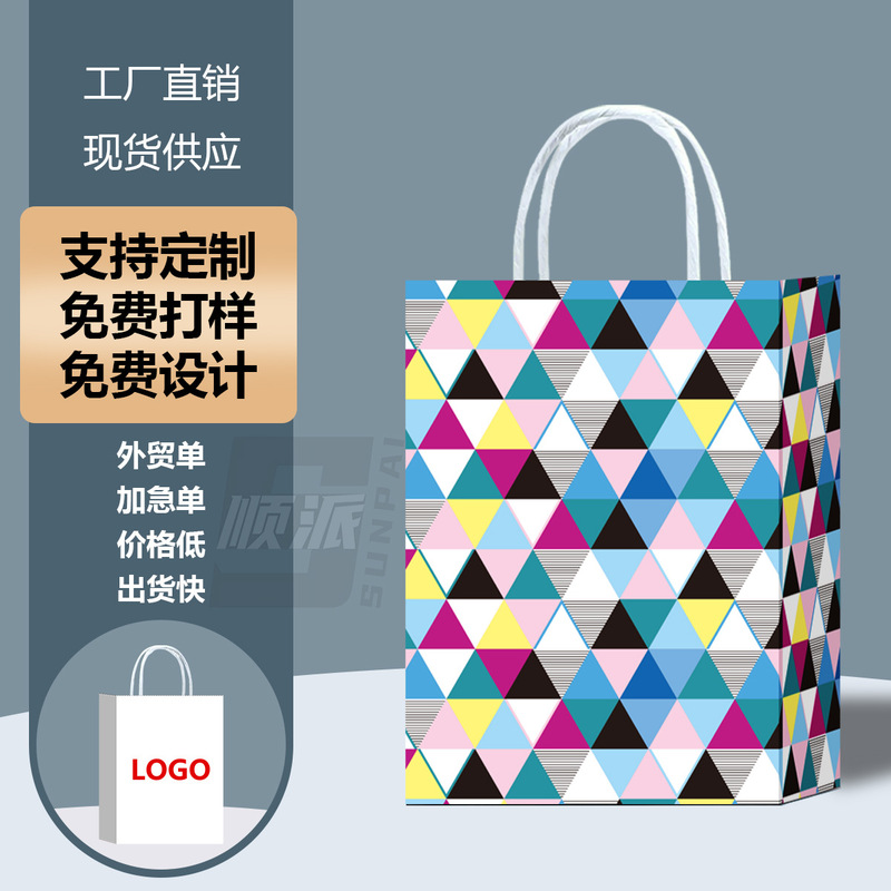 跨境纸袋手提袋 圣诞节礼品袋子手提高级感创意礼品袋子可爱耐用|undefined