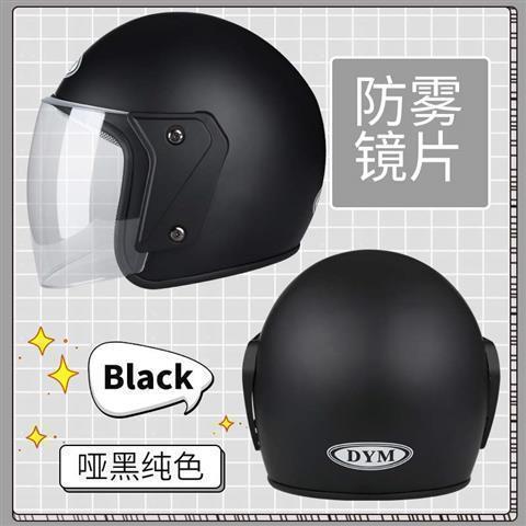 Universal – 3C Certified Auto Parts and Accessories - 3c-certified-elegant-helmet-hd-anti-fog-lens