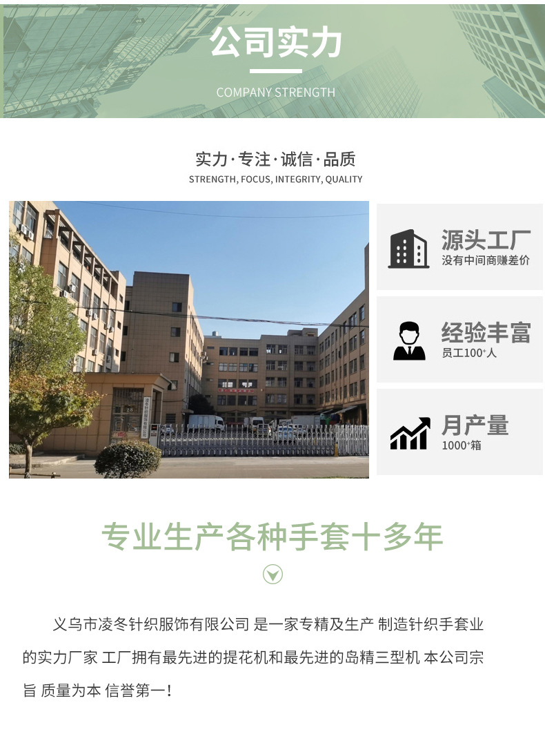 套版详情1-拷贝_25