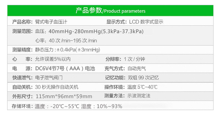 B869臂式_19.jpg