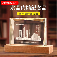 水晶内彫刻レーザー3d工事竣工学校病院ビル建築三次元模型記念品置物