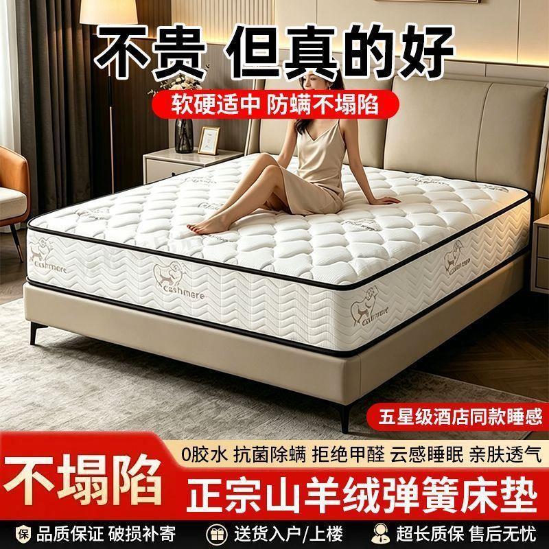 Simmons spring mattress, Hilton hotel roll-up mattress, 20cm silent spring, premium thickened mattress Simmons spring mattress, Hilton hotel roll-up mattress, 20cm silent spring, premium thickened mattress