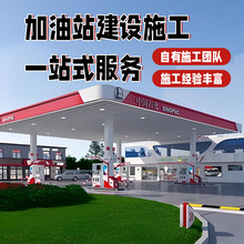 ��늼��̓���LNG���Յ^�C����Դվ���O����վ���w���O���췭��