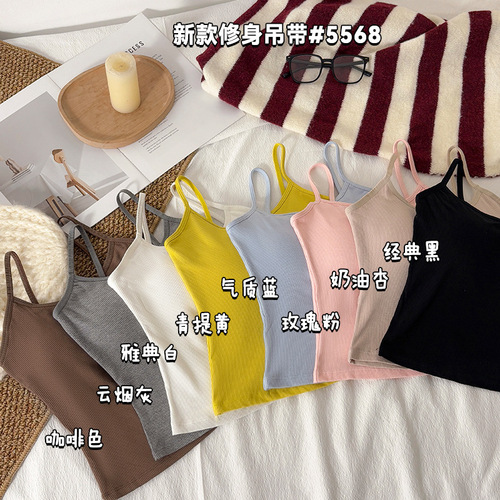2026 spring and summer vest, hot girl slim with chest pad, threaded back, Korean base, outer top for women