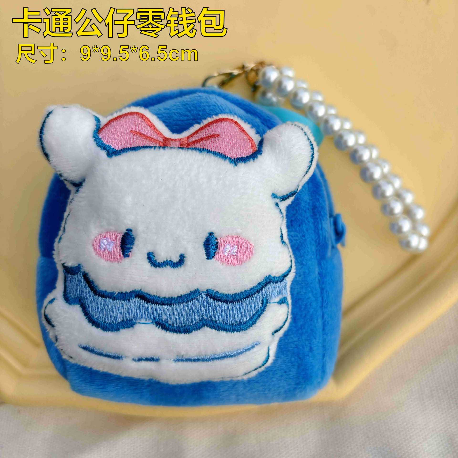 책가방 스타일 - 햄버거 비즈 체인 스타일 [딥 레이크 블루]