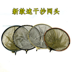 速乾性超軽量網ヘッド、釣り網、引っ掛かり防止、交換可能な布網ヘッド、黒い釣り網ヘッド
