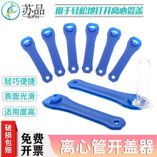 1.5/2ml�B�w�x�Ĺ��_�w���� �x�Ĺܰ��� �x�Ĺ��_�w��