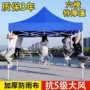小单展览折叠活动帐篷