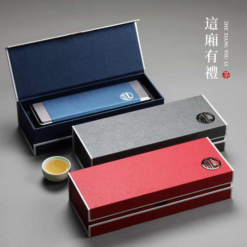 茶葉禮盒包裝盒空盒批發綠茶鐵觀音紅茶碧螺春禮品盒茶盒茶葉盒