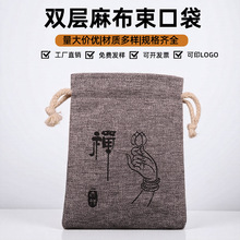 ���ɫ�Ӻ��p���鲼���U�����ڴ�����P��������ִ����ȴ��ӽq��