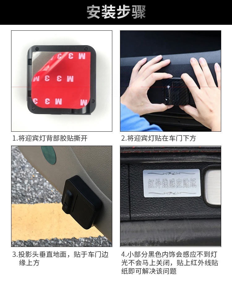 "Princess, please get in the car" Angel Wings Door Welcome Light Car Ambient Light Decorative Light Wiring-Free Projection Light Pair