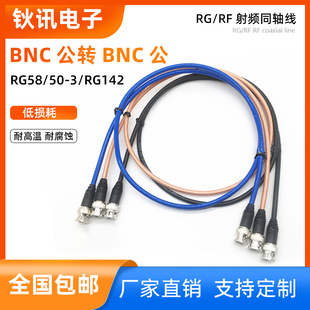 BNC���DBNC��ע�ܳ���RG58/Uʾ�����yԇ�D�����lͬ�S�B������