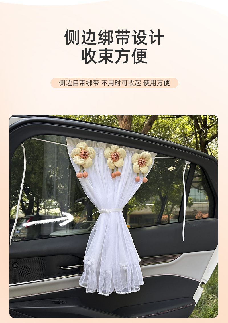 Simple Car Window Curtain, Embedded Baby Sun Protection and Heat Insulation Car Sunshade, Lace Double-Layer Side Window Blackout Curtain for Women