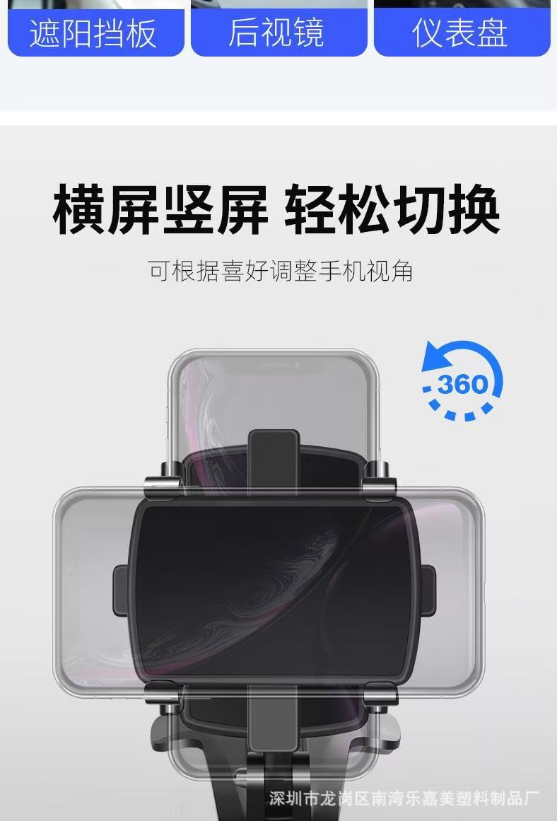 Multifunctional 360-Degree Car Phone Holder ° Rotating rearview mirror dashboard, anti-shake, no need to look down for navigation