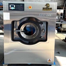 工业洗衣机25公斤医院学校商用全自动滚筒洗脱机酒店洗布草水洗机