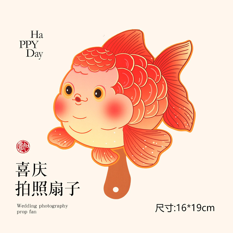 结婚布置红色节庆金鱼锦鲤装饰婚房店铺橱窗活动氛围美陈道具|undefined