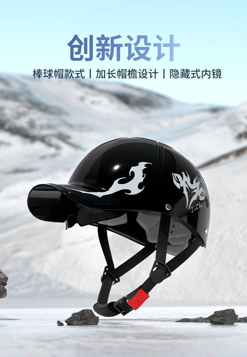 Duckbill Cap Helmet for Women, Electric Vehicle 3C Certified, New National Standard Class a Half Helmet, Unisex, Summer Sun Protection Safety Helmet