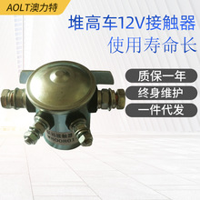 ����늄Ӳ�܇�Ѹ�܇12V ���|���|�c늄Ӳ�܇�бP܇ ֱ�����|��վ