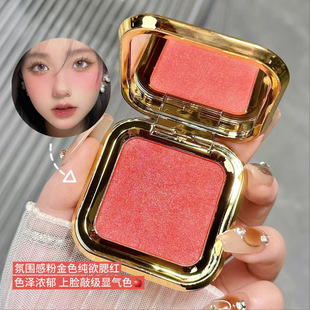 2026 summer japanese blush recommendations | a must-have for clear and fake makeup