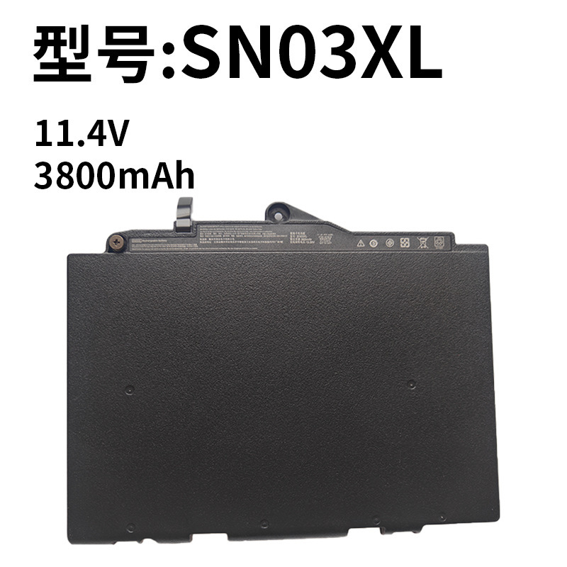 For HP SN03XL ST03XL 725 820 G3/G4 HSTNN-UB7D notebook battery