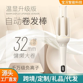 蒸汽清洁机;折叠洗衣机;卷发/直发器