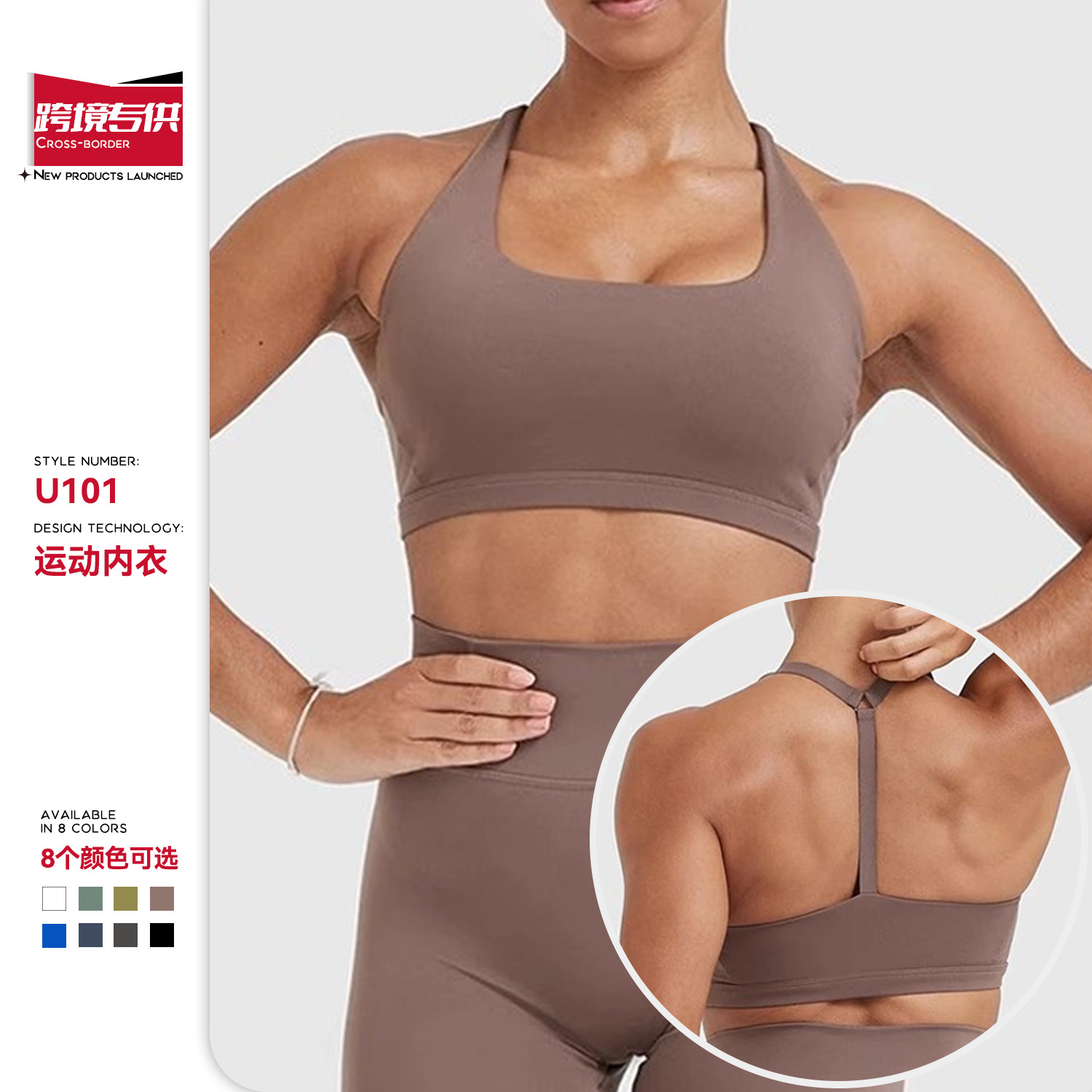 Cross-Border T-Shaped Beautiful Back Sports Bra for Women with Cut Out Breathable Bubble Wrap Fitness Outer Wear Running Yoga Push-Up Bra for Women