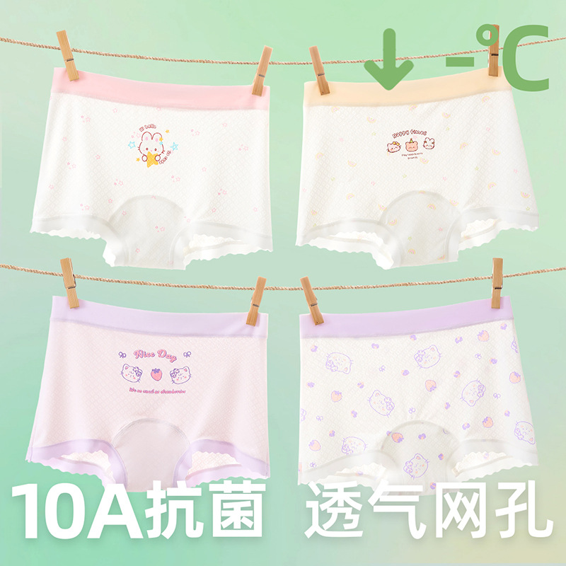 8074+8084 [4 pieces of breathable ice silk]
