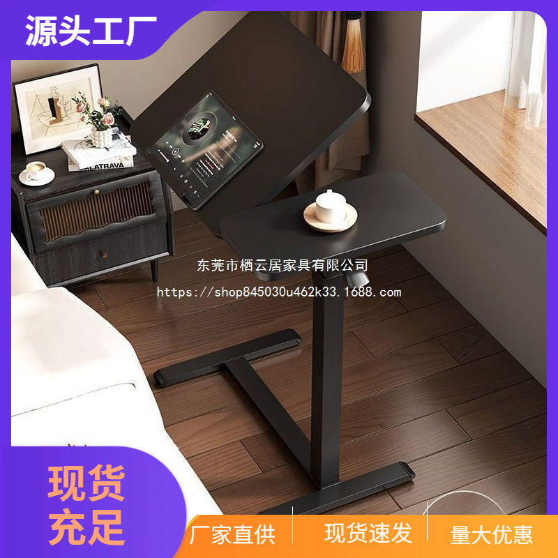 Foldable Adjustable Bedside Table, Movable Lazy Bed Computer Desk, Simple Small Table for Bedroom, Office, and Study