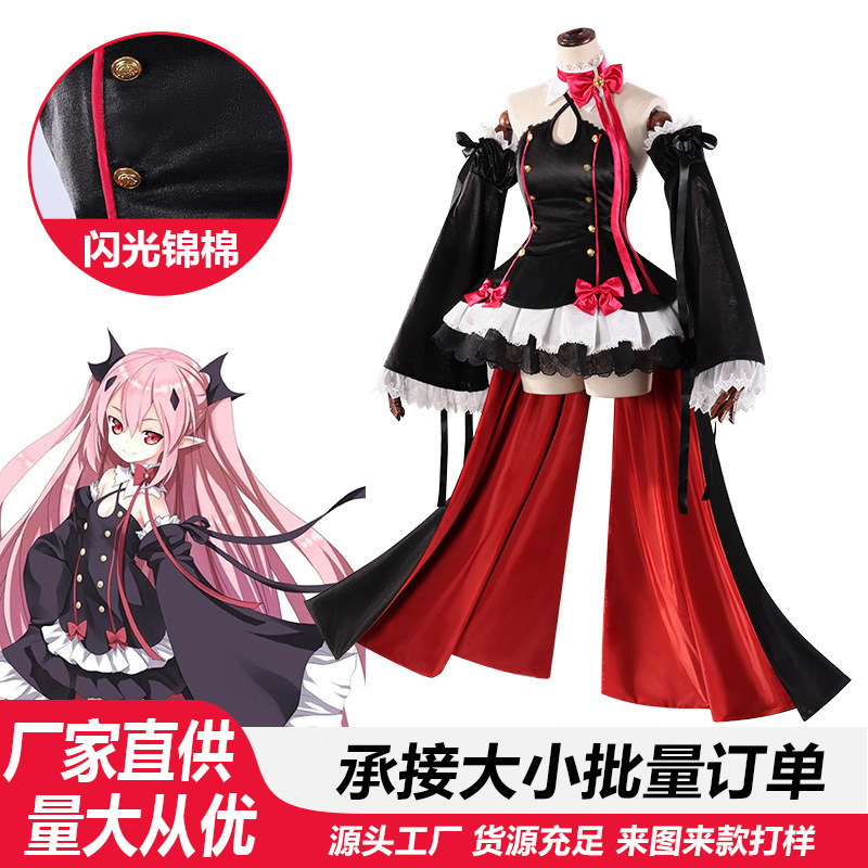 Clulu COS Costume Female Full Set Ending Blazing Angel Anime Character cosplay Cepsey Vampire Female