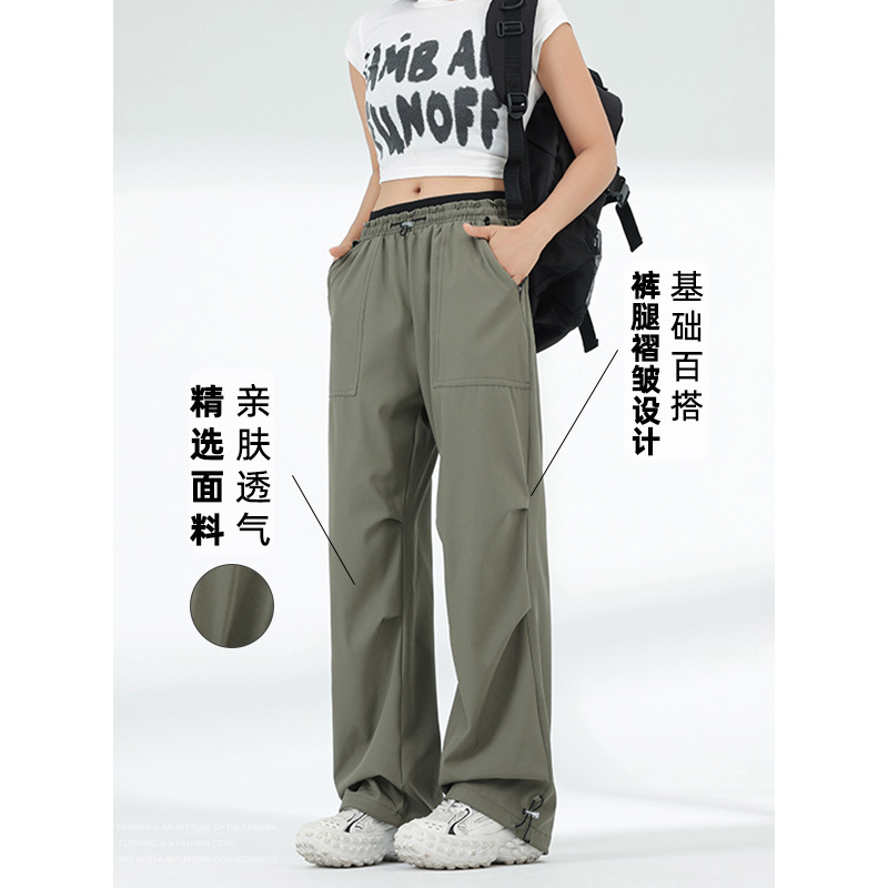 双腰头软壳美式工装裤男女士春季薄款速干阔腿伞兵裤男女生冲锋裤|undefined