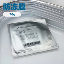 28*28cm60g�Ӻ����Ĥ�䶳ĤCryo������ͨ�÷���Ĥ���������׷�