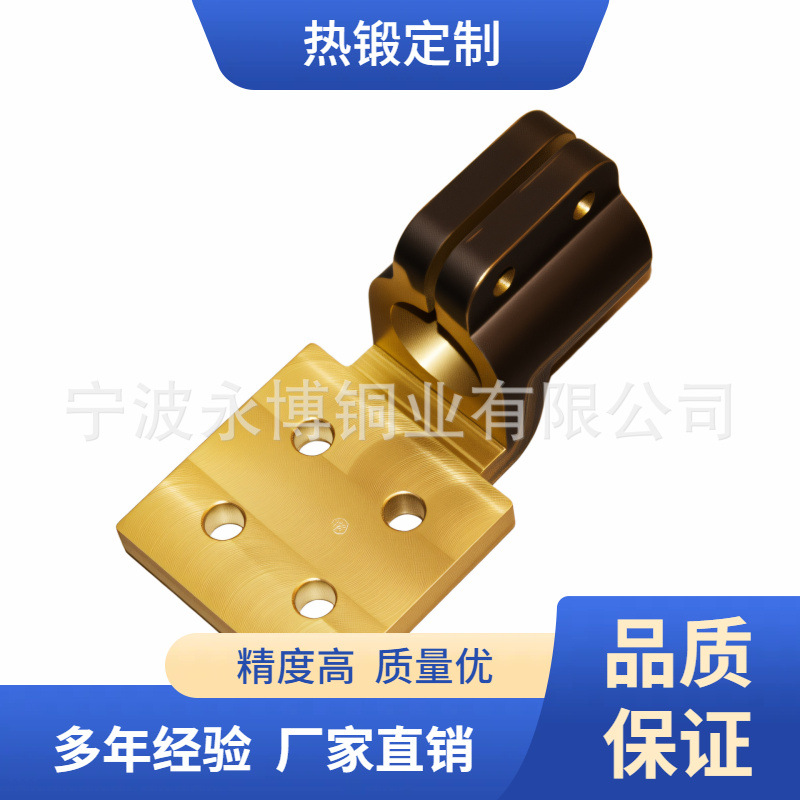 宁波精密红冲加工厂家 铜件铝件铁件红冲电配件热锻锻造定制