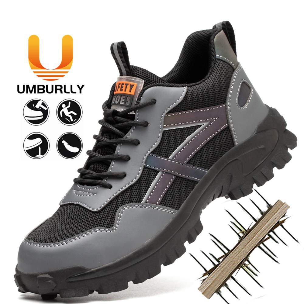 劳保鞋防砸防刺穿四季款轻便透气安全男士钢包头工地工作鞋超轻便