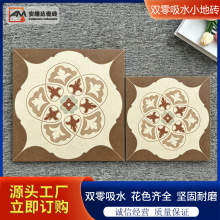 双零吸水小地砖 300×300仿古花砖 厨卫阳台防滑瓷砖佛山厂家批发