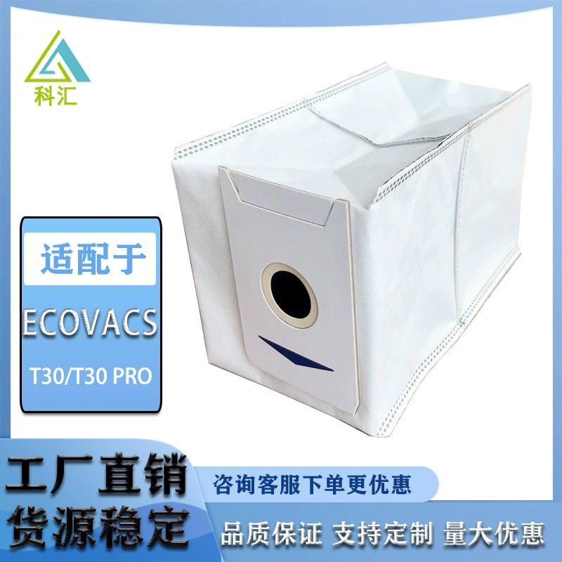 Подается с Cobos подметает робот активированный уголь антибактериальный мешок для пыли T30PRO/T30MAX мешок для сбора пыли